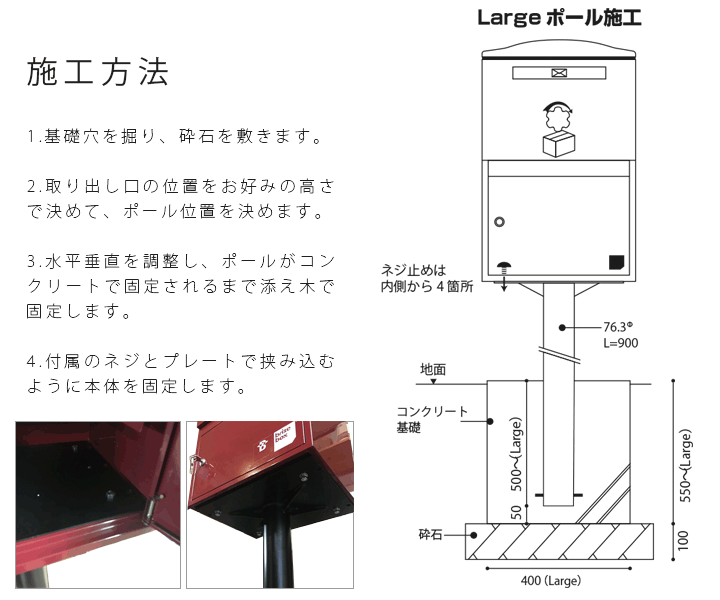 宅配ボックス スタンド おしゃれ 自立 埋込 宅配ポスト