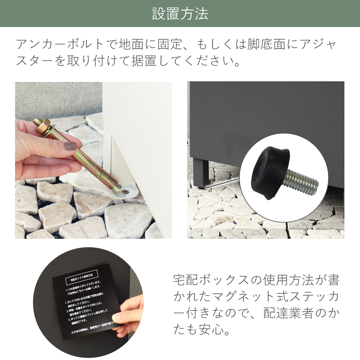 宅配ポスト メール便 受取可 「 郵便ポスト付き 宅配ボックス ナギ