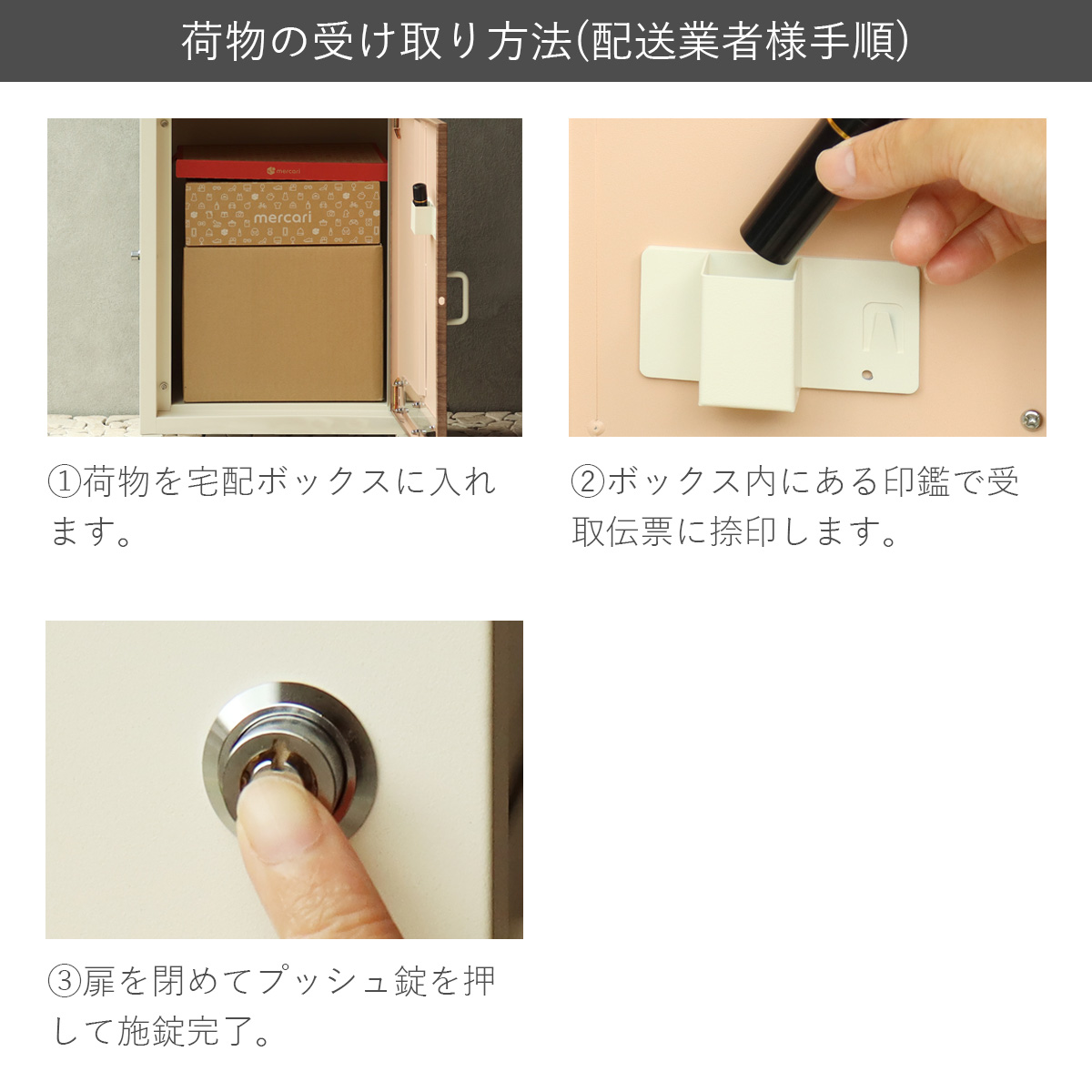 宅配ポスト メール便 受取可 複数受取 「 郵便ポスト付き 宅配