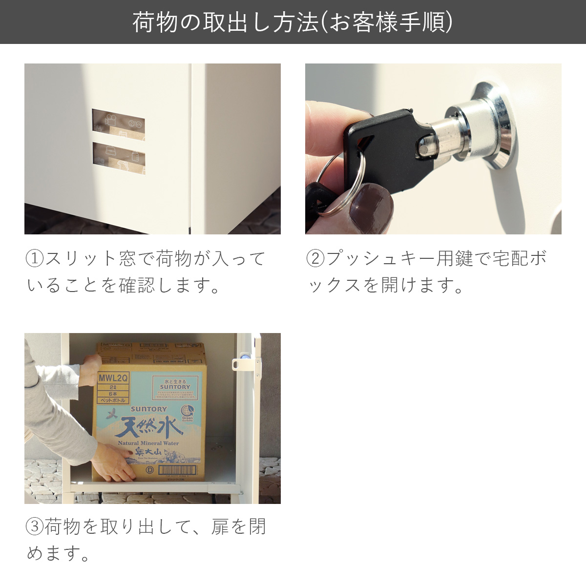 宅配ポスト 複数受取 メール便 受取可 非対面受取「郵便ポスト付き