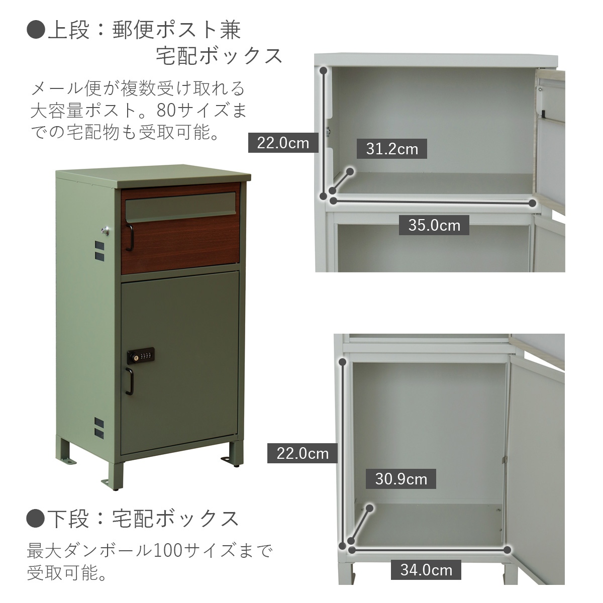 郵便ポスト付き 宅配ボックス Lobarto（ロバルト）」 おしゃれ