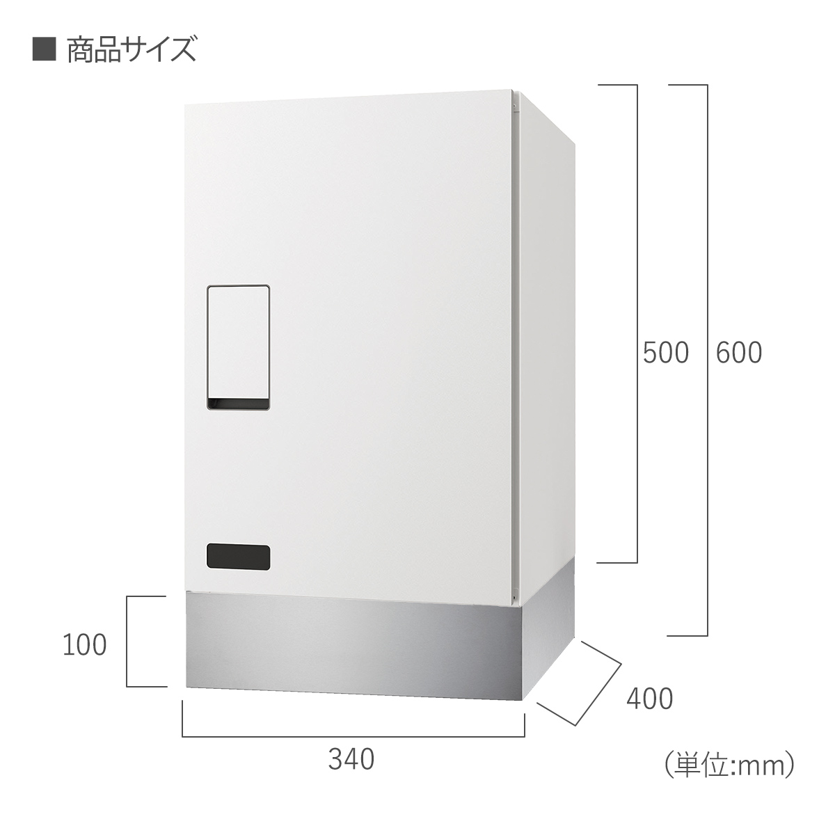 Nasta（ナスタ） 宅配ボックス 戸建 宅配box+幅木セット(床/背面固定