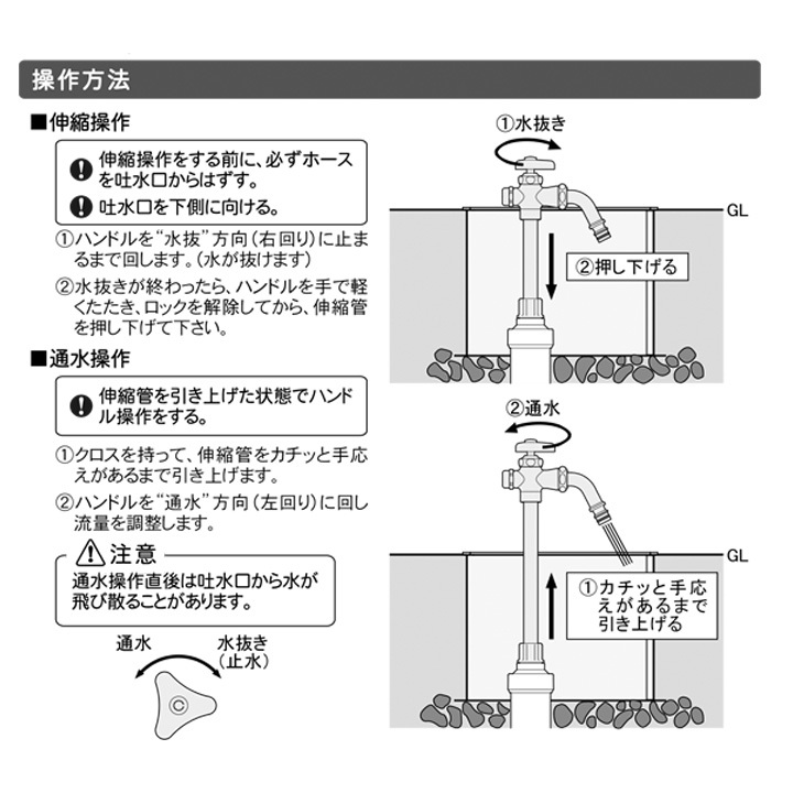 寒冷地対応 収納 水栓柱 水やり じょうろ 洗車 ガーデニング 庭 屋外 回転 「伸縮式立水栓 D-EN デン 呼び長さ0.5M  （給水栓ボックス別売）」