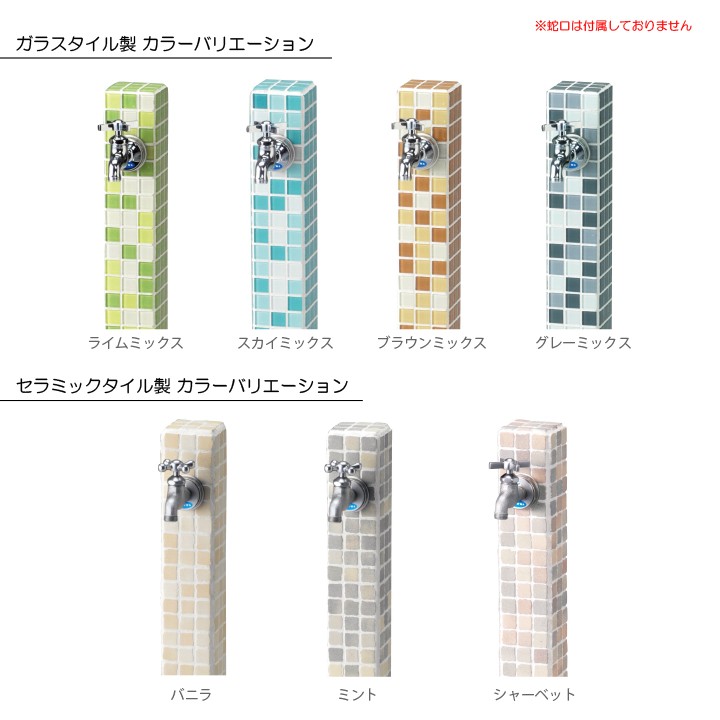 モコ商品 w1nkex-opb-rs-23_001.jpg