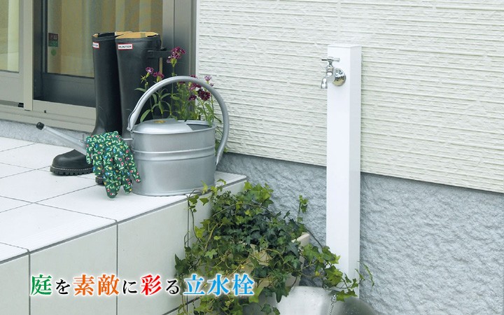 安い最新作 立水栓 コロル 補助蛇口仕様 郵便ポスト 表札のjuicygarden 通販 Paypayモール 水栓柱 カラフル おしゃれ 二口 シンプル アルミ 超激安在庫 Www Tresorhotels Com