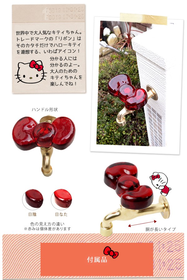 ハローキティ　ガラス瓶　風鈴　セット Yahoo!オークション -「キティ 風鈴」の落札相場・落札価格