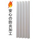 機能性カーテン