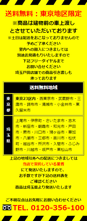 パーティション パーテーション 間仕切り 衝立 ついたて ハイ