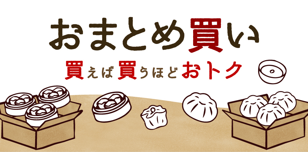 重慶飯店Yahoo!ショッピング店 - Yahoo!ショッピング