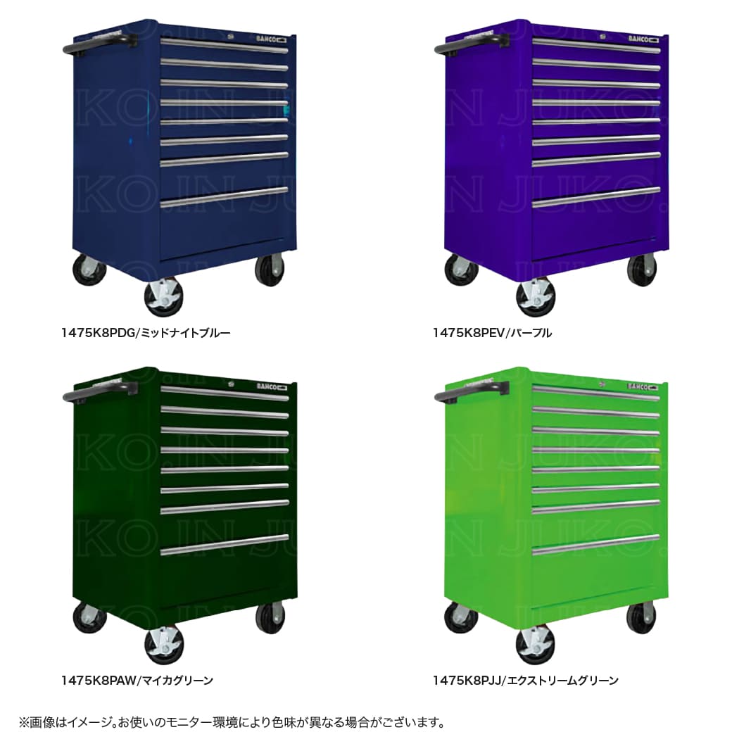 BAHCO（バーコ） 【はさみプレゼント中】 C75クラシック 1475K8 ロール