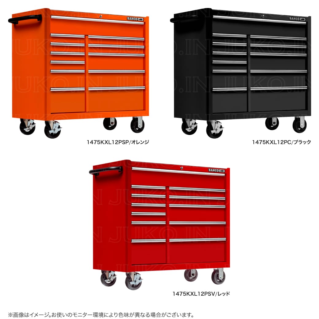 BAHCO（バーコ） 【はさみプレゼント中】 C75クラシック 1475KXL12