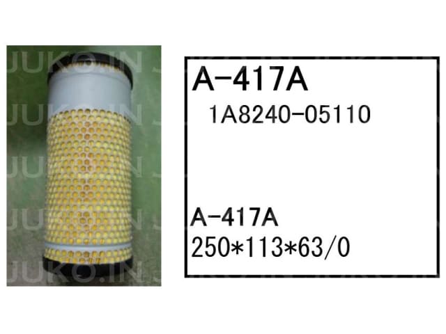 �G�A�[�G�������g A-417A CAT �L���^�s���[ �O�H �p���[�V���x�� �����{ �o�b�N�z�[ 050ESR �t�B���^�[