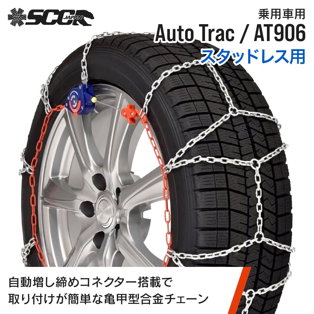 スタッドレスタイヤ 165/80R14」の人気商品一覧 | 安い商品を