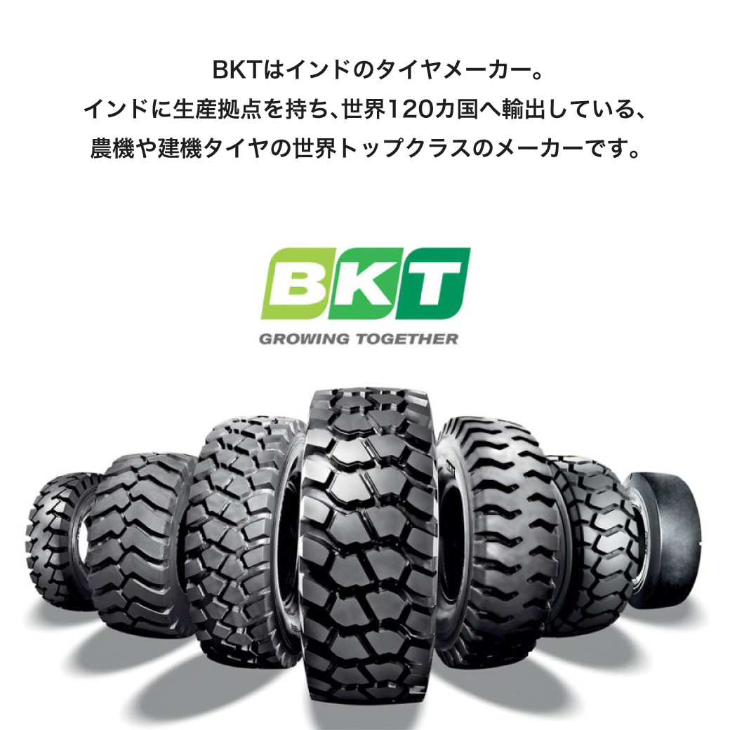 トラクター用ロークロップタイヤ 210/95R32 8.3R32 6PR チューブレス RT955 1本 BKT ラジアル｜juko-in｜03