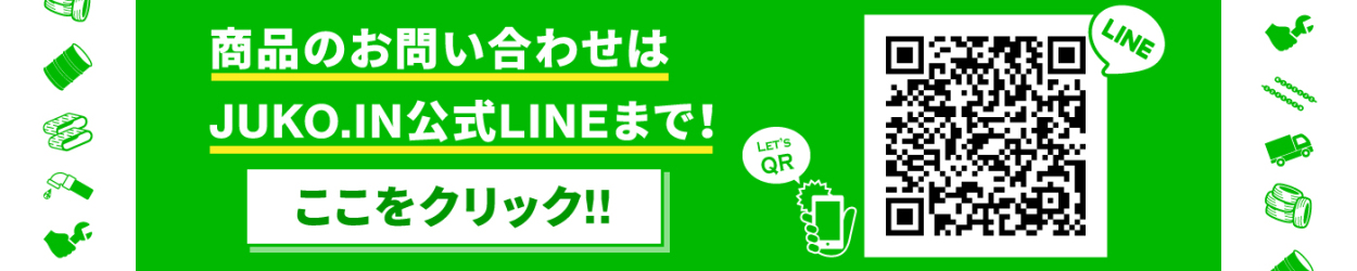 LINEバナー