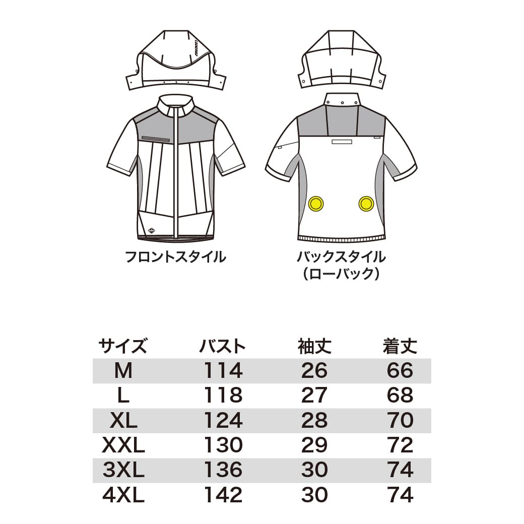 BURTLE（バートル） 【予約受付中 7月以降入荷予定】BURTLE AC1196