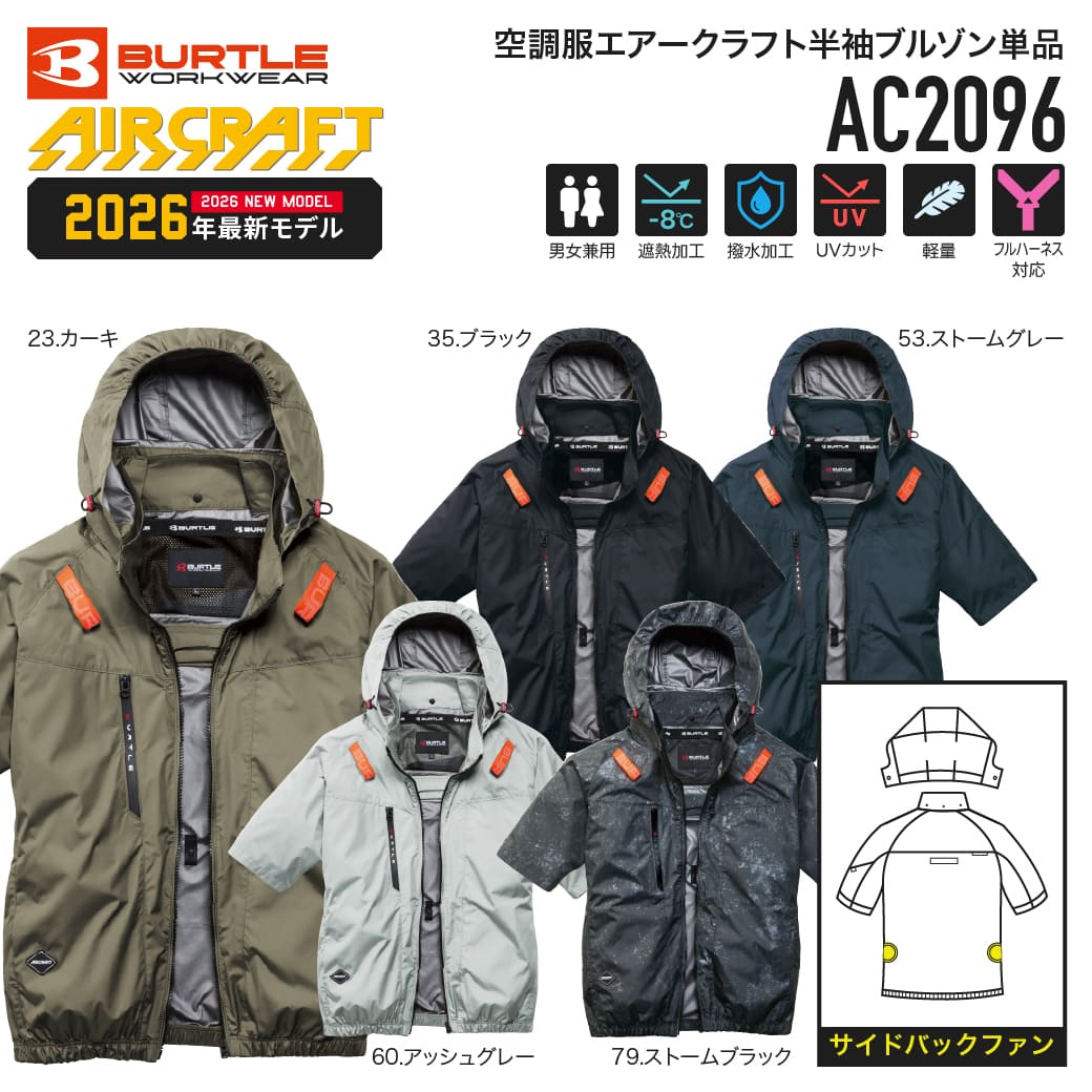 �y�\���t�� 7���ȍ~���ח\��zBURTLE AC2096 �󒲕� �������[�N�u���]�� �T�C�h�o�b�N�t�@�� �G�A�[�N���t�g ���� �y�� ���j�Z�b�N�X 2026�N���f�� �o�[�g��