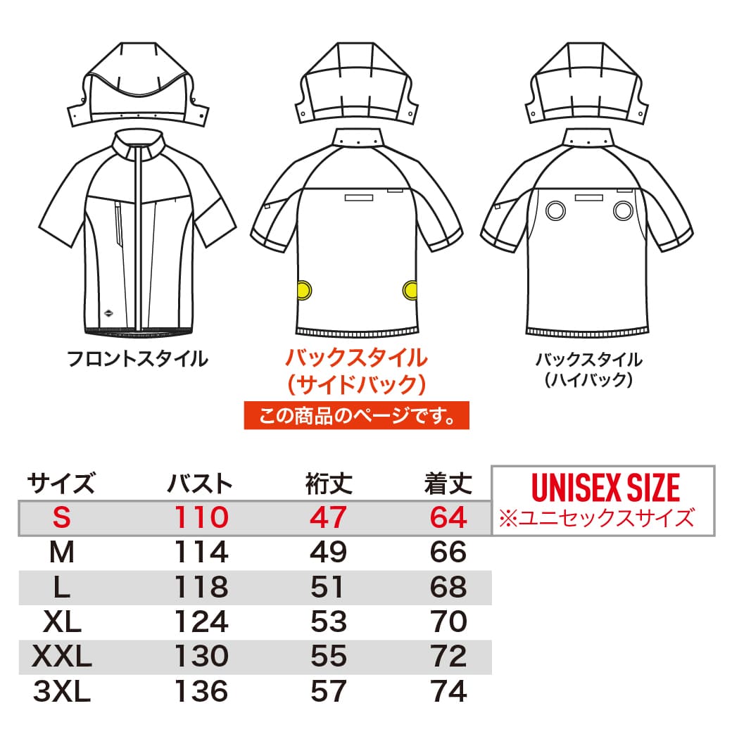 BURTLE（バートル） 【続々入荷！予約受付中 7月以降入荷予定】BURTLE