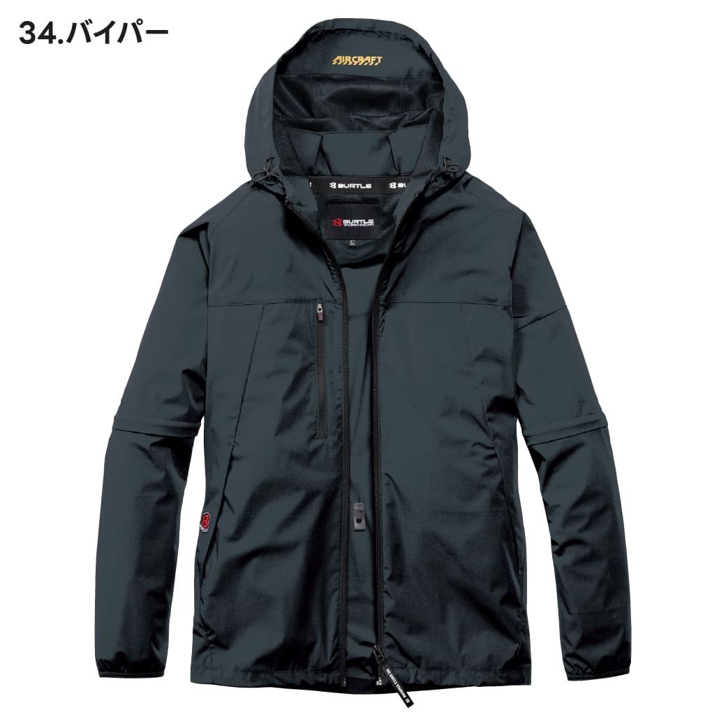 BURTLE（バートル） 【続々入荷！予約受付中7月入荷予定】BURTLE