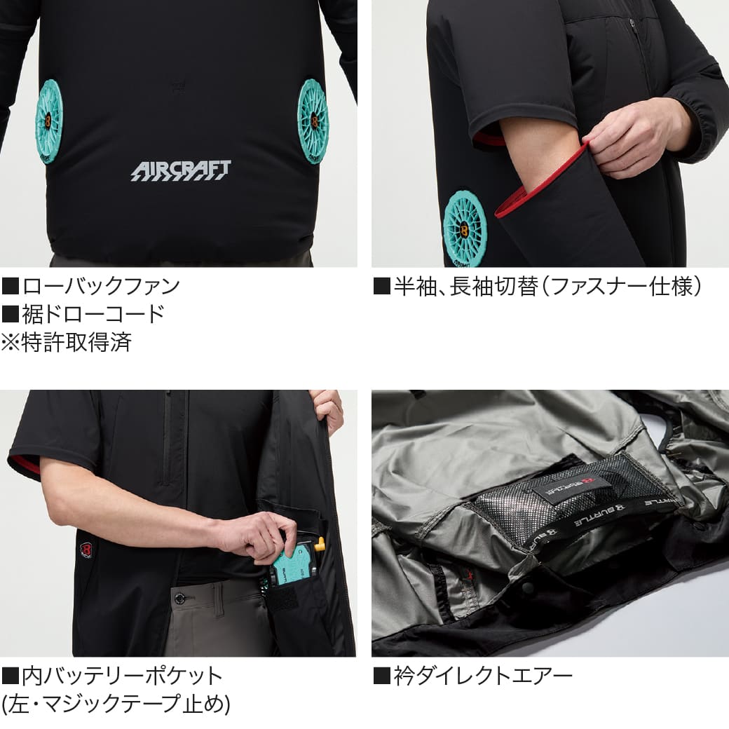 BURTLE（バートル） 【続々入荷！予約受付中7月入荷予定】BURTLE