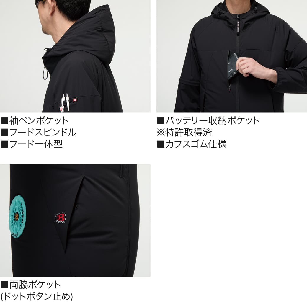 BURTLE（バートル） 【続々入荷！予約受付中7月入荷予定】BURTLE