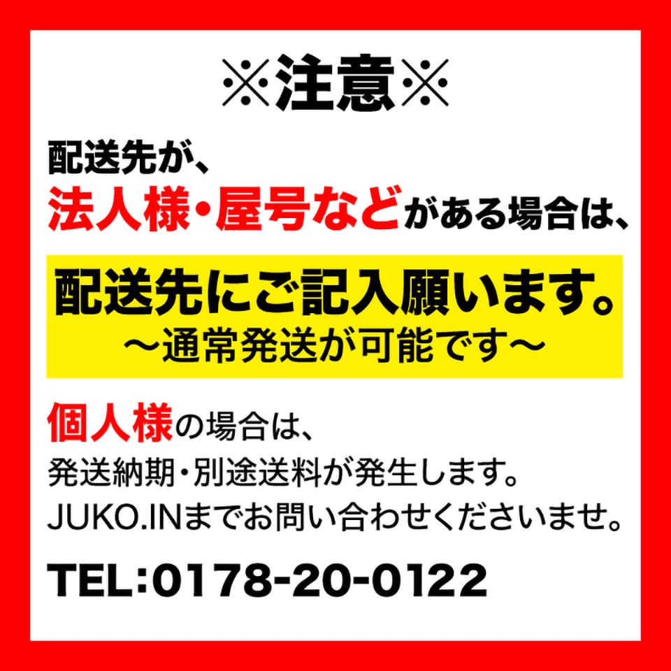 つばき合金鋼|補修用クロスチェーン|カミオンマックス用|9-5-11|T-CXC91A-CRS|20本セット|除雪車両用 建設機械用 |  | 02