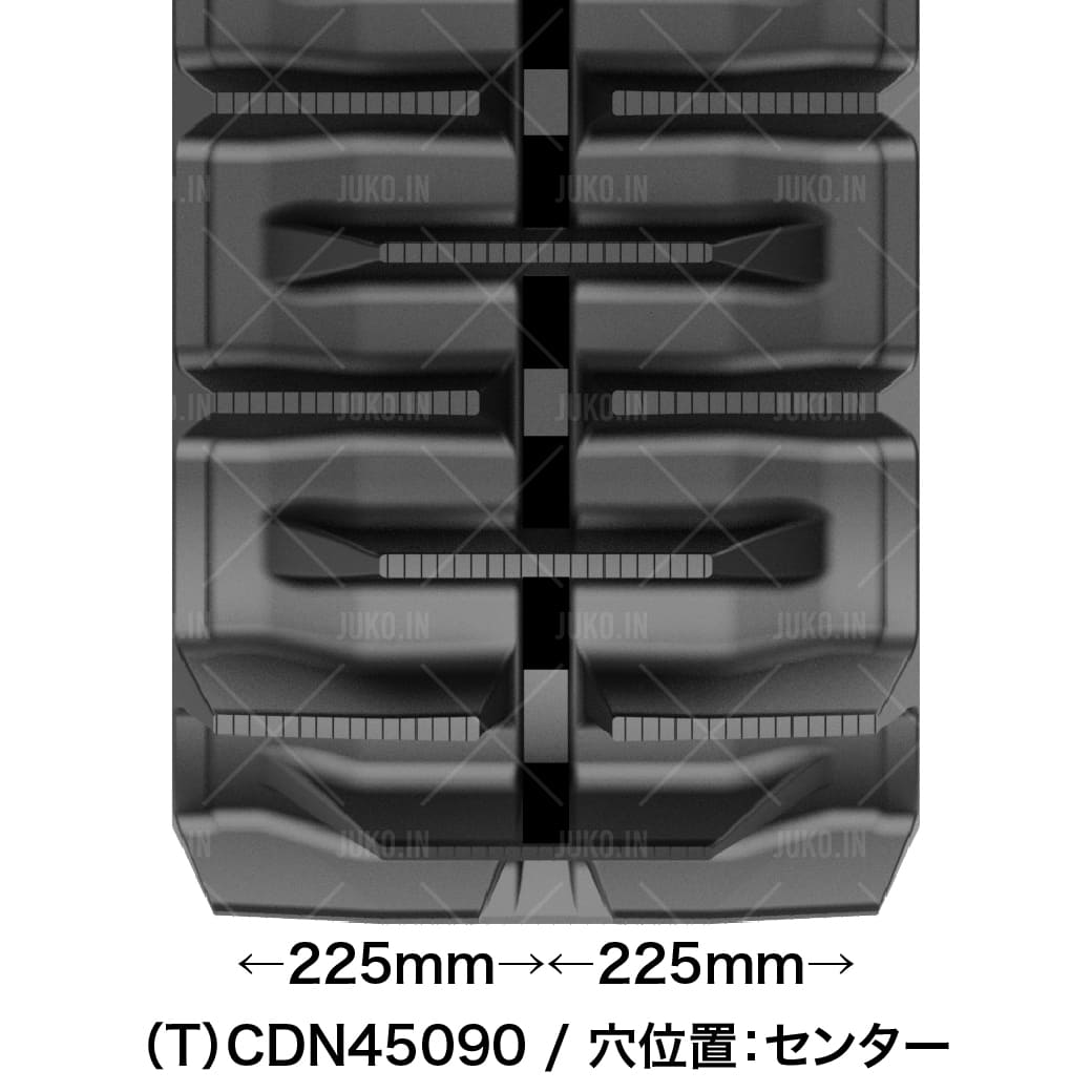 イセキ HF433G コンバインゴムクローラー CDN450x90x46(6459004650) 2
