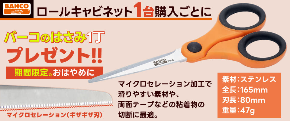 バーコCP