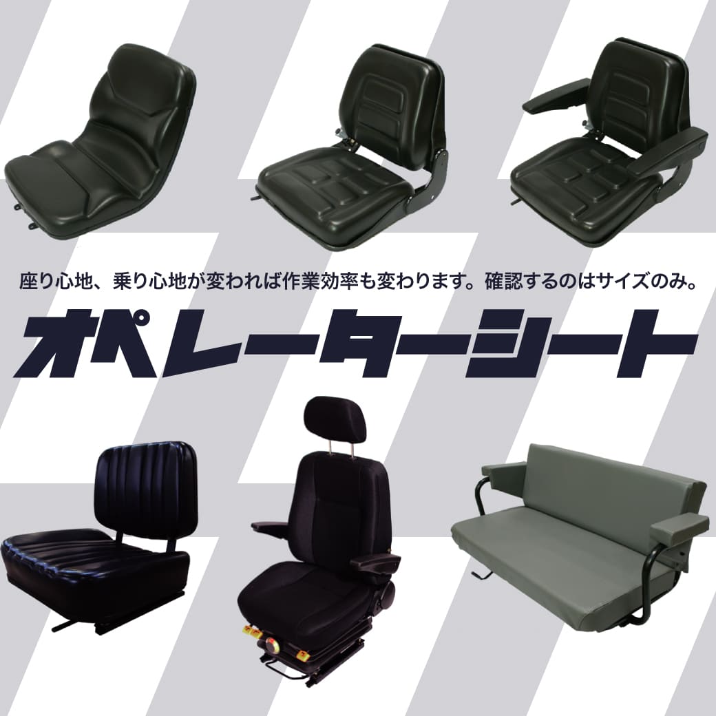 建設機械用ディスクブレーキパッド|タダノ カトー コベルコ コマツ TCM
