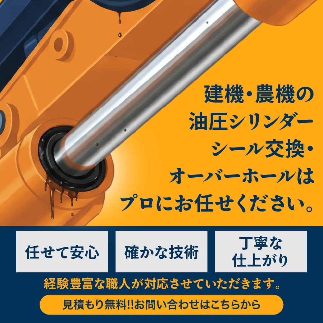 18sツース用 ロックピン・ラバーセット 縦ピン : JUKO.IN・ヤフー店