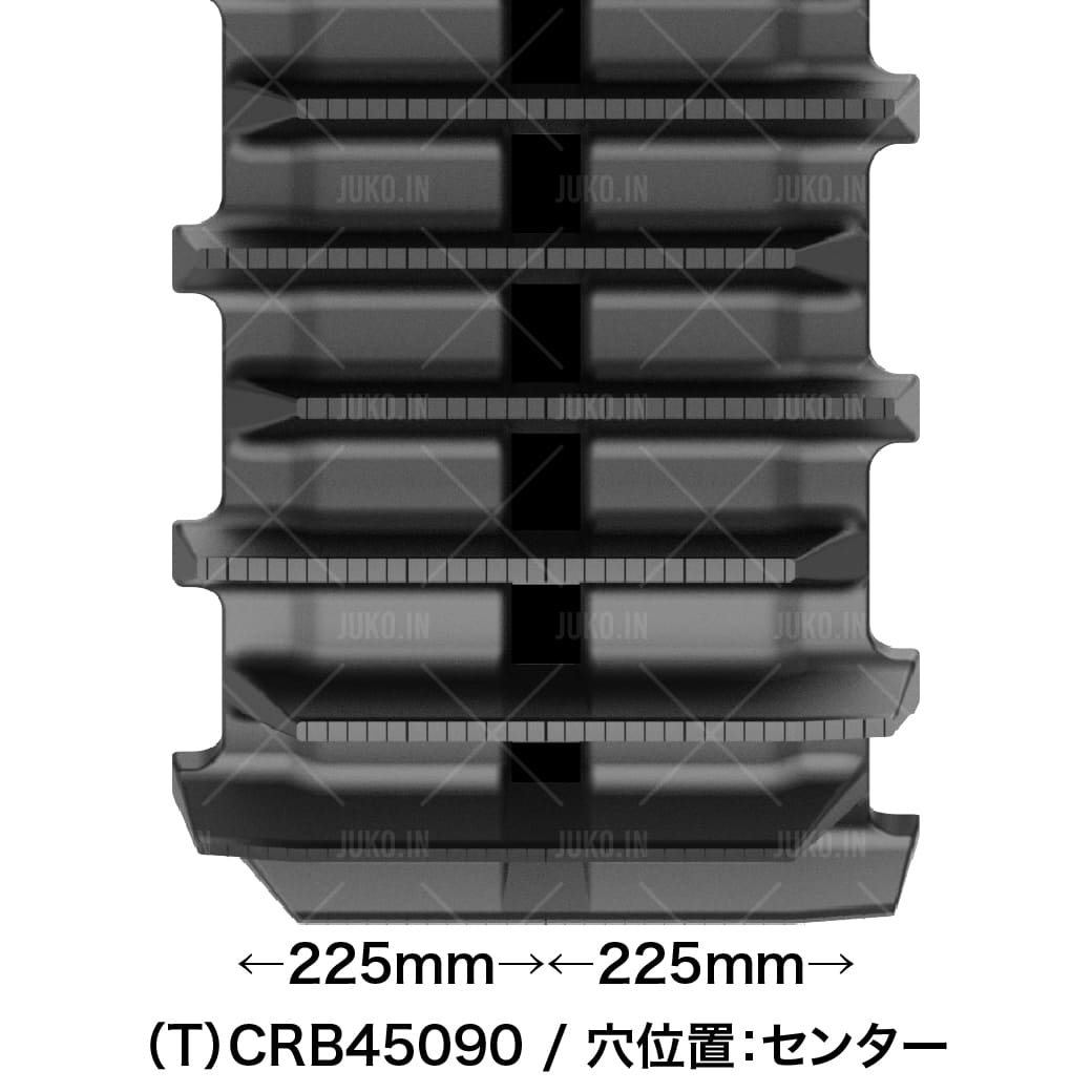 ヤンマー GC447V コンバインゴムクローラー CRB450x90x45(6459004570 