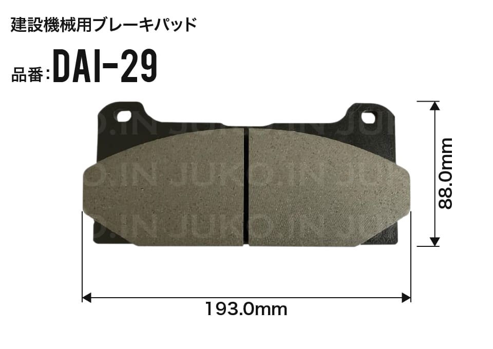 タダノ GR-130N-1 GR-130NL-1 ディスクブレーキパッド フロント 4枚