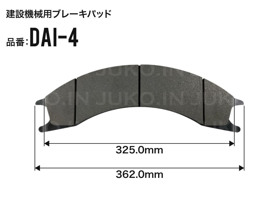 カトー ディスクブレーキパッド 2枚仕掛ける DAI-4 文句なし取り替えっこ品 163-543-01100 579-372-06002 579-368-01000 ブレーキパッド-車、バイク、自転車-自動車