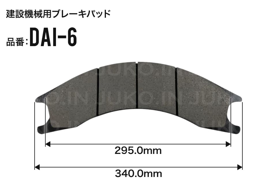カトー SL-800RI ディスクブレーキパッド リア 8枚セット DAI-6 KATO