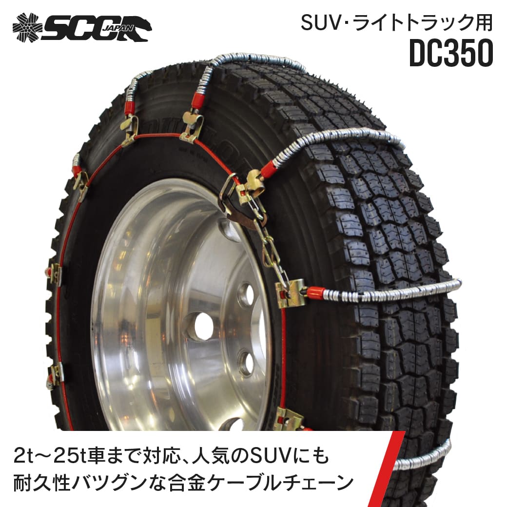 国産　2022年製　205/70R17.5 4本　ミックス　積載車　デュトロ 楽天市場】205／70 r17．5の通販