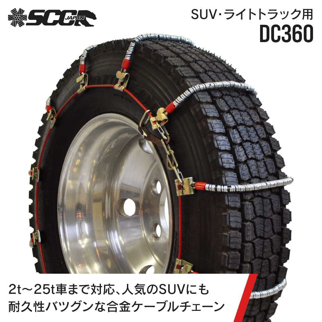 中型トラック タイヤ」の人気商品一覧 | 安い商品を通販サイト