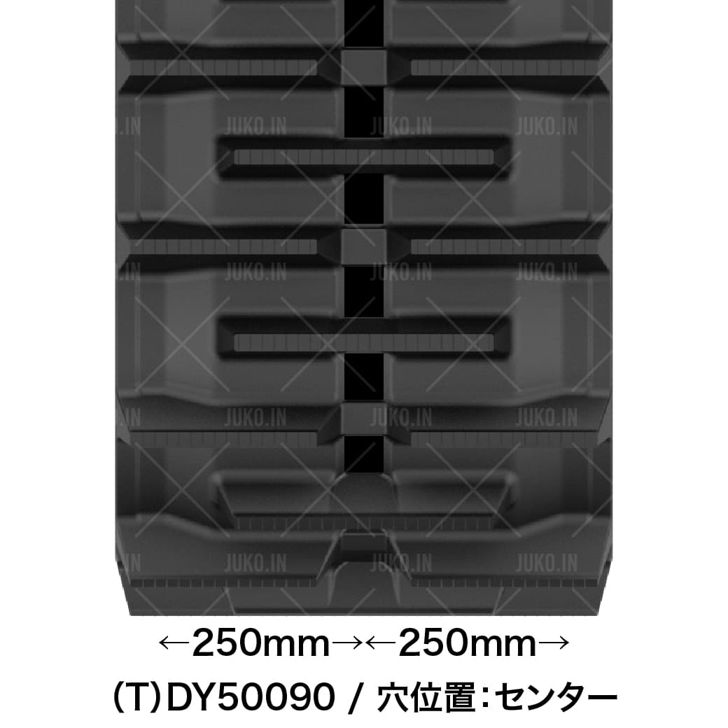 イセキ HA560G コンバインゴムクローラー DY500x90x53(6509005320) 2本