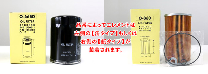 フューエルエレメント F-407 日立 ホイー...の詳細画像2