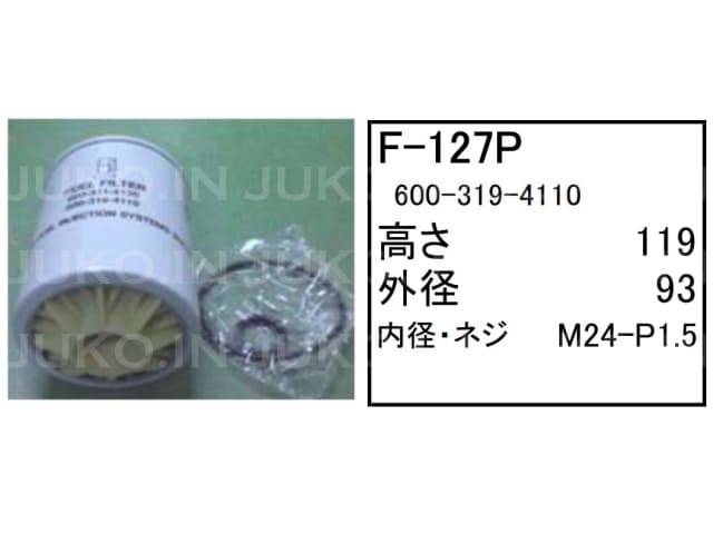 �t���[�G���G�������g F-127P �R�}�c �p���[�V���x�� �����{ �o�b�N�z�[ PC78US-10 PC78USI-10 PC78UU-10 �� �t�B���^�[