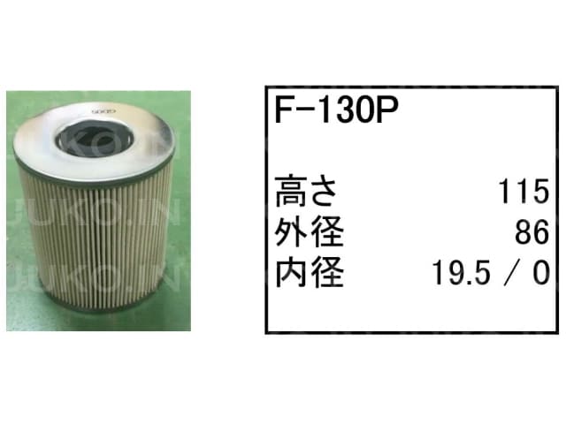 �t���[�G���G�������g F-130P �����}�[ �L�����A �N���[���[�L������ C30R-3 C50R-5 �t�B���^�[