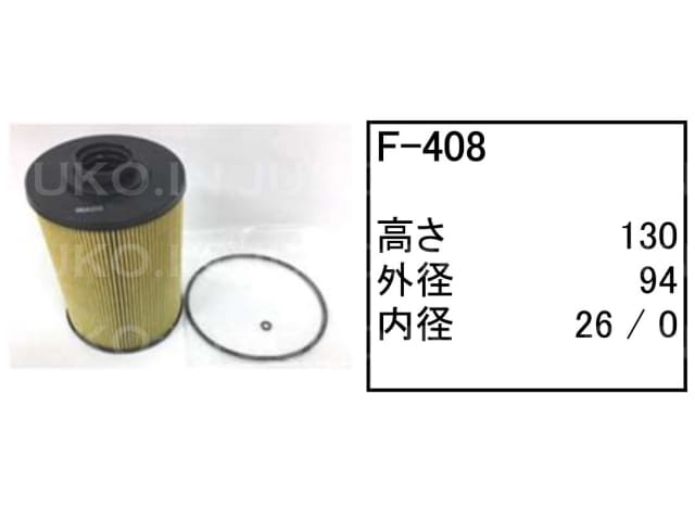 �t���[�G���G�������g F-408 �������쏊 KATO �p���[�V���x�� �����{ �o�b�N�z�[ HD308US-6A HD512-6 HD512LC-6 �� �t�B���^�[