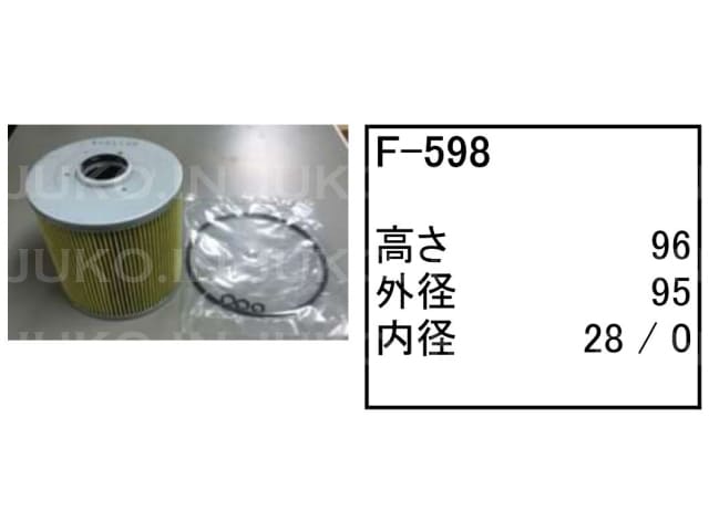 �t���[�G���G�������g F-598 �������쏊 KATO �p���[�V���x�� �����{ �o�b�N�z�[ HD820V HD820-6 HD823MRV �� �t�B���^�[