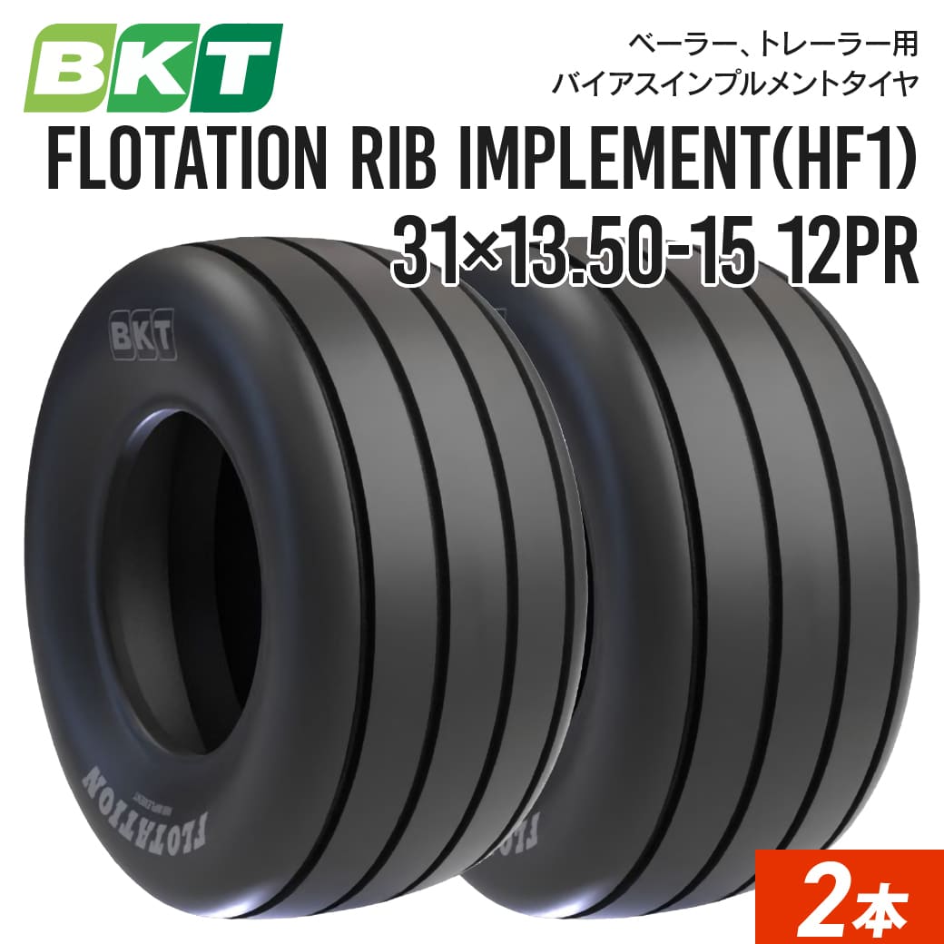 耕運機 5-12 タイヤ チューブレスの人気商品・通販・価格比較 - 価格.com