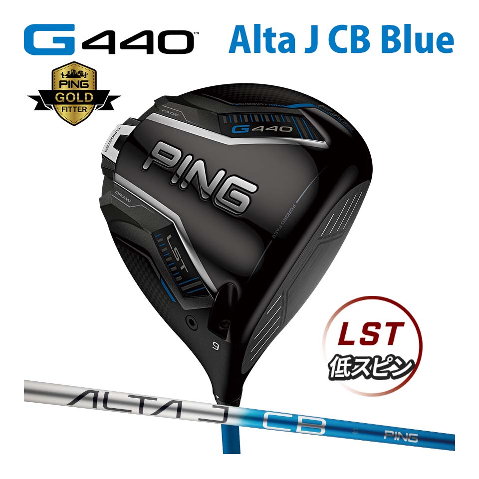 G440 ドライバー LST 10.5 24ベンタスブルー6S PING ピン G440 LST ドライバー 24 ベンタス ブルー カーボン