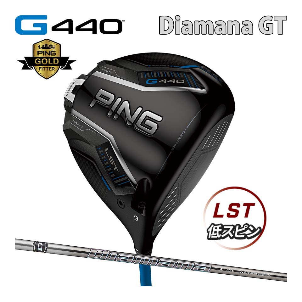 PING（ピン） PING G440 LST ドライバー ディアマナ GT カーボン 
