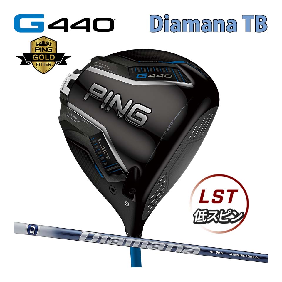 PING ピン G440 LST ドライバー ディアマナ TB カーボン Diamana
