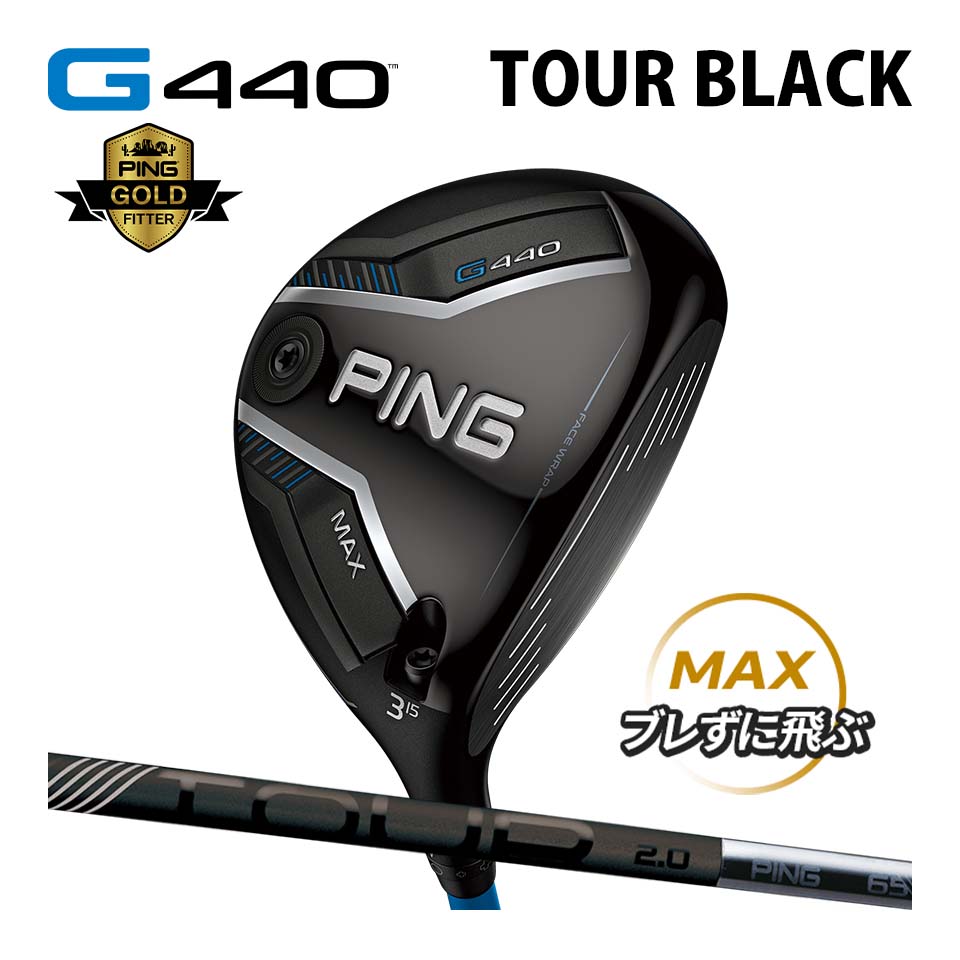 PING（ピン） PING G440 LST ドライバー 24 ベンタス ブルー カーボン