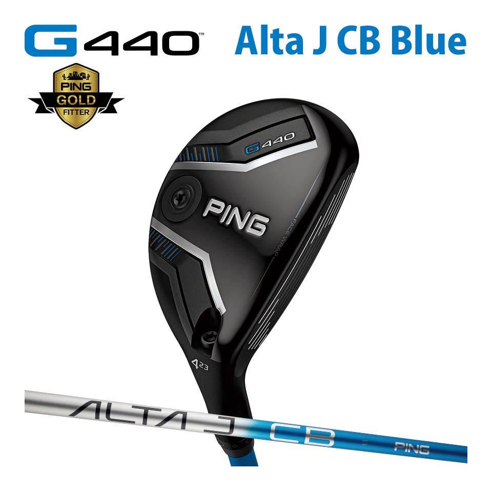 ピン PING G440 ハイブリッド ユーティリティ アルタ J CB ブルー カーボン ALTA J CB BLUE カスタム可 日本仕様 G440 HYBRID