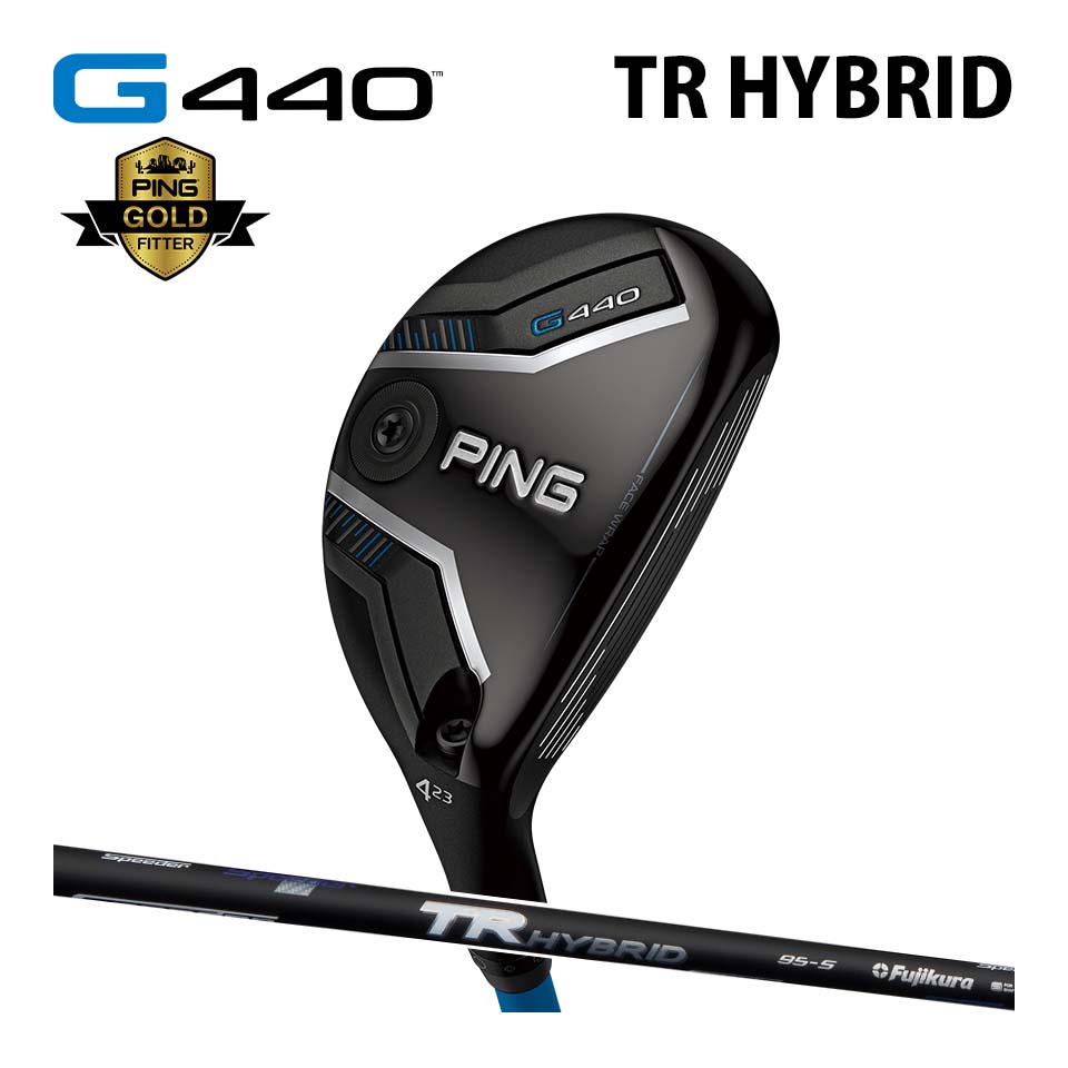 ピン PING G440 ハイブリッド ユーティリティ TR HYBRID カスタム可 日本仕様 G440 HYBRID