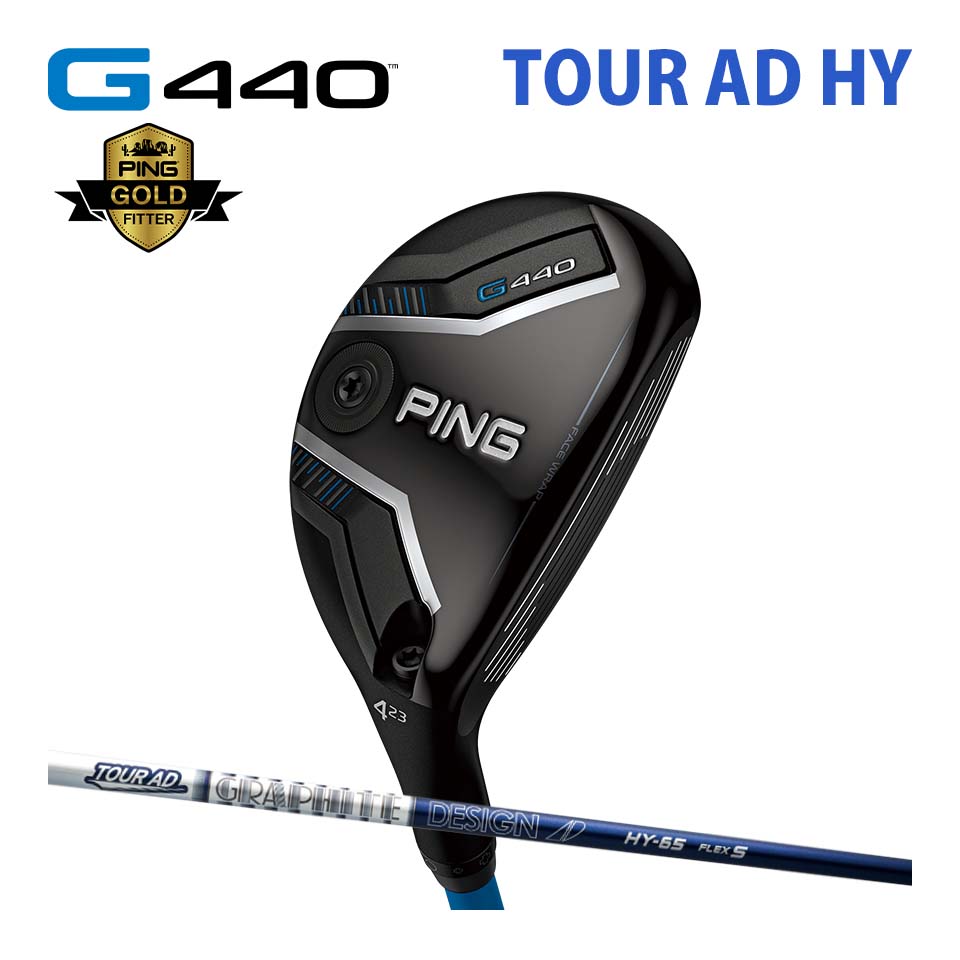 PING G430 ユーティリティ 4U 5U TOUR AD HY65 R PING（ピン） PING 